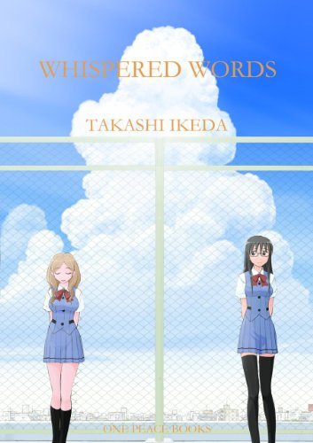 Takashi Ikeda/Whispered Words, Volume 1